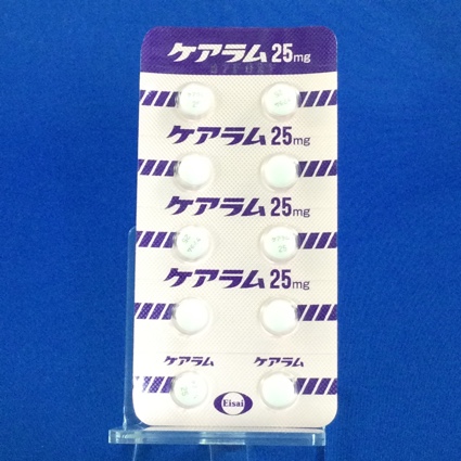 ケアラム錠２５ｍｇ