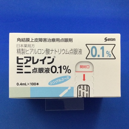 ヒアレインミニ点眼液0.1%