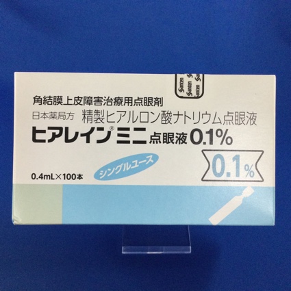 ヒアレインミニ点眼液0.1%