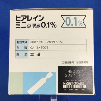 ヒアレインミニ点眼液０．１％