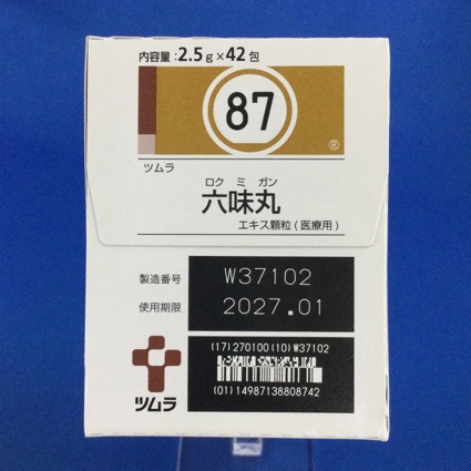 ヒアレインミニ点眼液０．１％