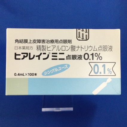 ヒアレインミニ点眼液0.1%