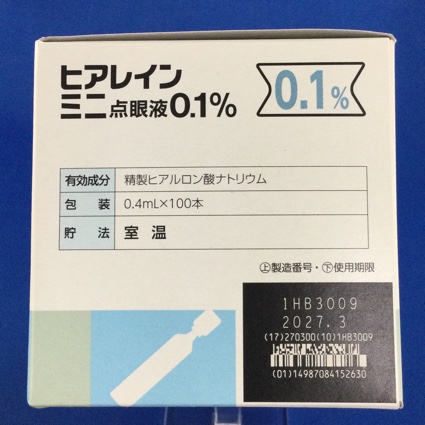 ヒアレインミニ点眼液０．１％
