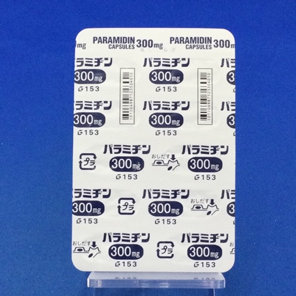 パラミヂンカプセル３００ｍｇ