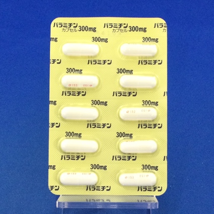パラミヂンカプセル３００ｍｇ