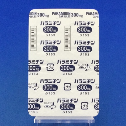 パラミヂンカプセル３００ｍｇ