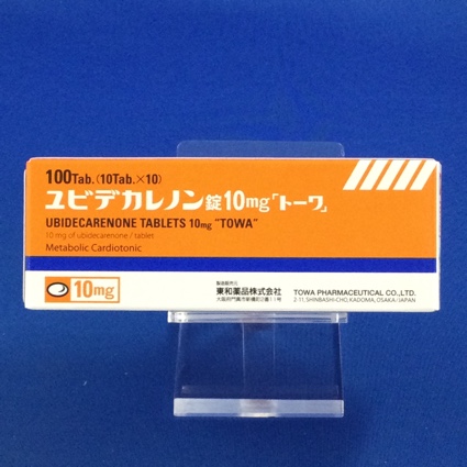 ユビデカレノン錠10mg「トーワ」