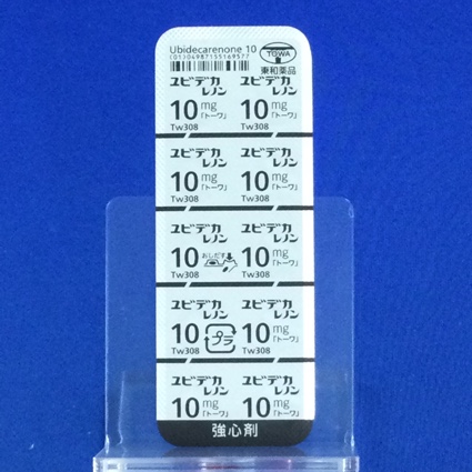 ユビデカレノン錠１０ｍｇ「トーワ」