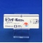 セファドール錠２５ｍｇ