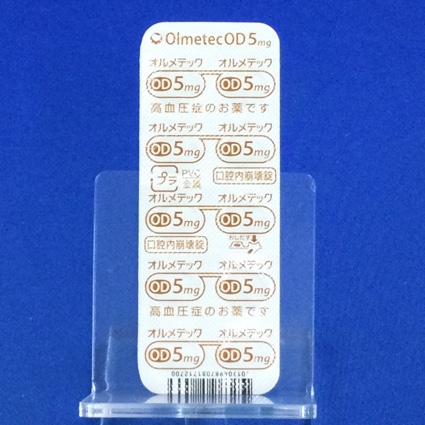 オルメテックＯＤ錠５ｍｇ