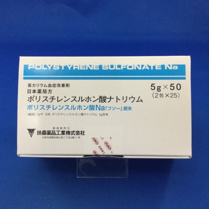 ポリスチレンスルホン酸Na「フソー」原末