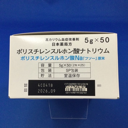 ポリスチレンスルホン酸Ｎａ「フソー」原末