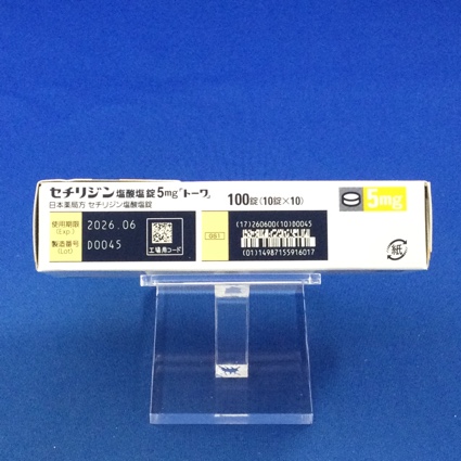 セチリジン塩酸塩錠５ｍｇ「トーワ」
