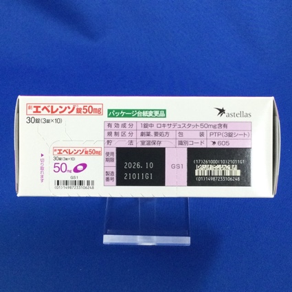 エベレンゾ錠５０ｍｇ