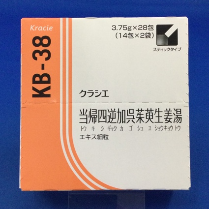 【038】クラシエ当帰四逆加呉茱萸生姜湯エキス細粒