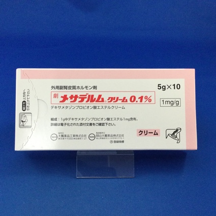 メサデルムクリーム0.1%