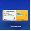 シンメトレル錠５０ｍｇ