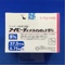 アイピーディドライシロップ５％
