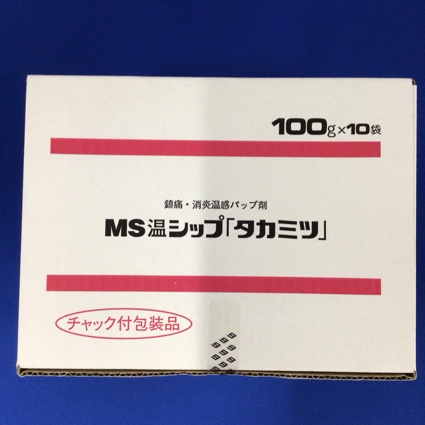 MS温シップ「タカミツ」