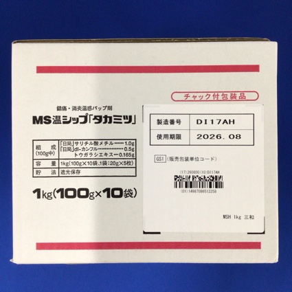 ＭＳ温シップ「タカミツ」