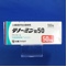 テノーミン錠５０