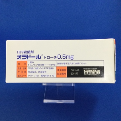 オラドールトローチ０．５ｍｇ