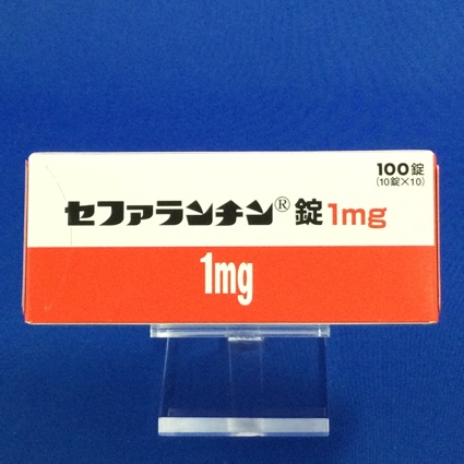 セファランチン錠1mg
