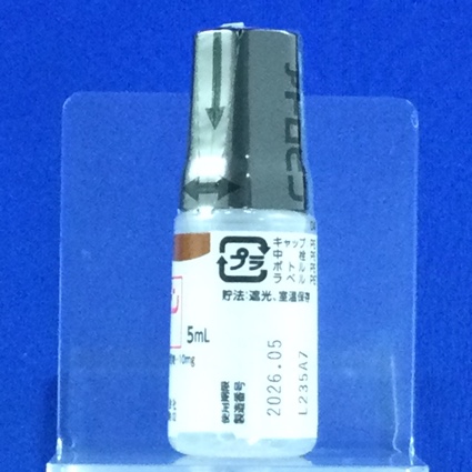 日点アトロピン点眼液１％