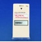 ボンアルファハイローション２０μｇ／ｇ