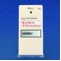 ボンアルファハイローション２０μｇ／ｇ