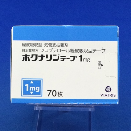ホクナリンテープ１ｍｇ