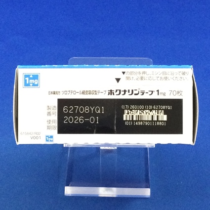 ホクナリンテープ１ｍｇ