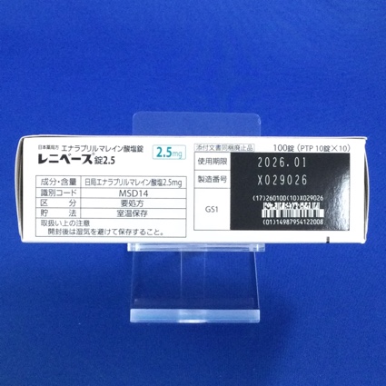 レニベース錠２．５