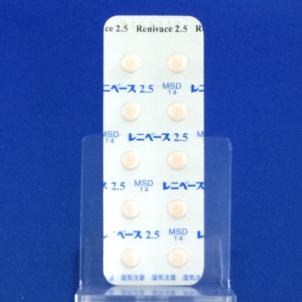 レニベース錠２．５