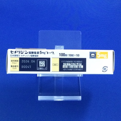 セチリジン塩酸塩錠５ｍｇ「トーワ」