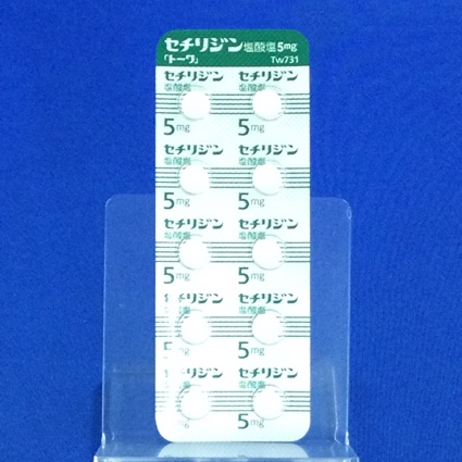 セチリジン塩酸塩錠５ｍｇ「トーワ」