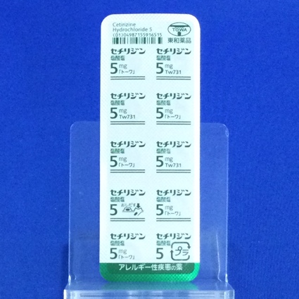 セチリジン塩酸塩錠５ｍｇ「トーワ」