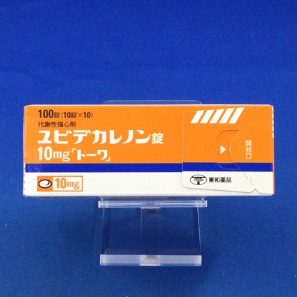 ユビデカレノン錠10mg「トーワ」