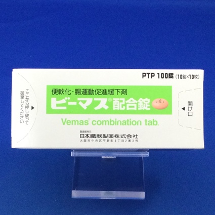 ビーマス配合錠