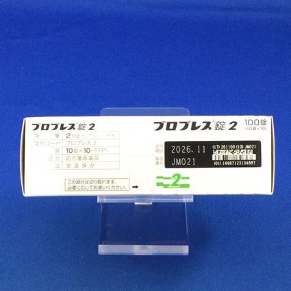 ブロプレス錠２