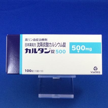 カルタン錠500
