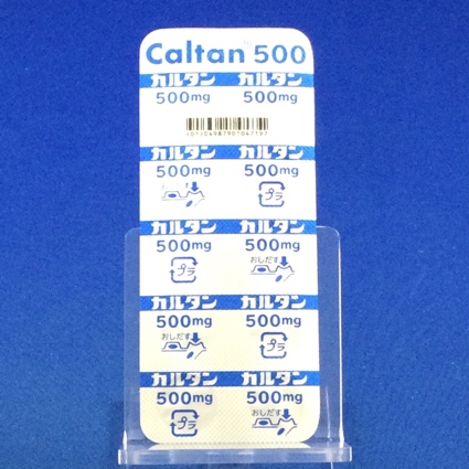 カルタン錠５００