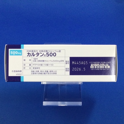 カルタン錠５００