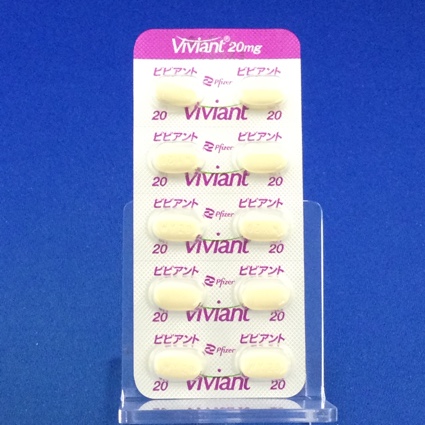 ビビアント錠２０ｍｇ