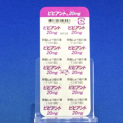 ビビアント錠２０ｍｇ