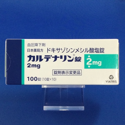カルデナリン錠2mg