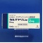 カルデナリン錠２ｍｇ