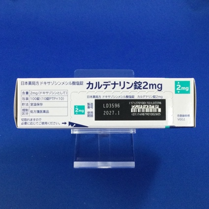 カルデナリン錠２ｍｇ
