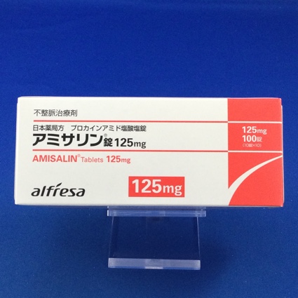 アミサリン錠125mg