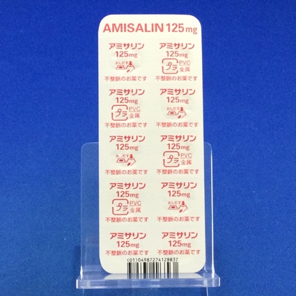 アミサリン錠１２５ｍｇ